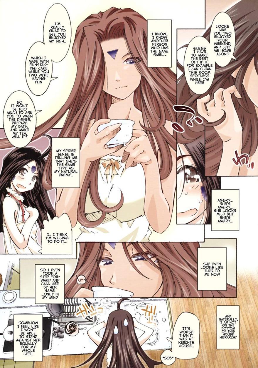 Ah! My Goddess Dj - Movie Star Plus Chapter 7000 Page 14